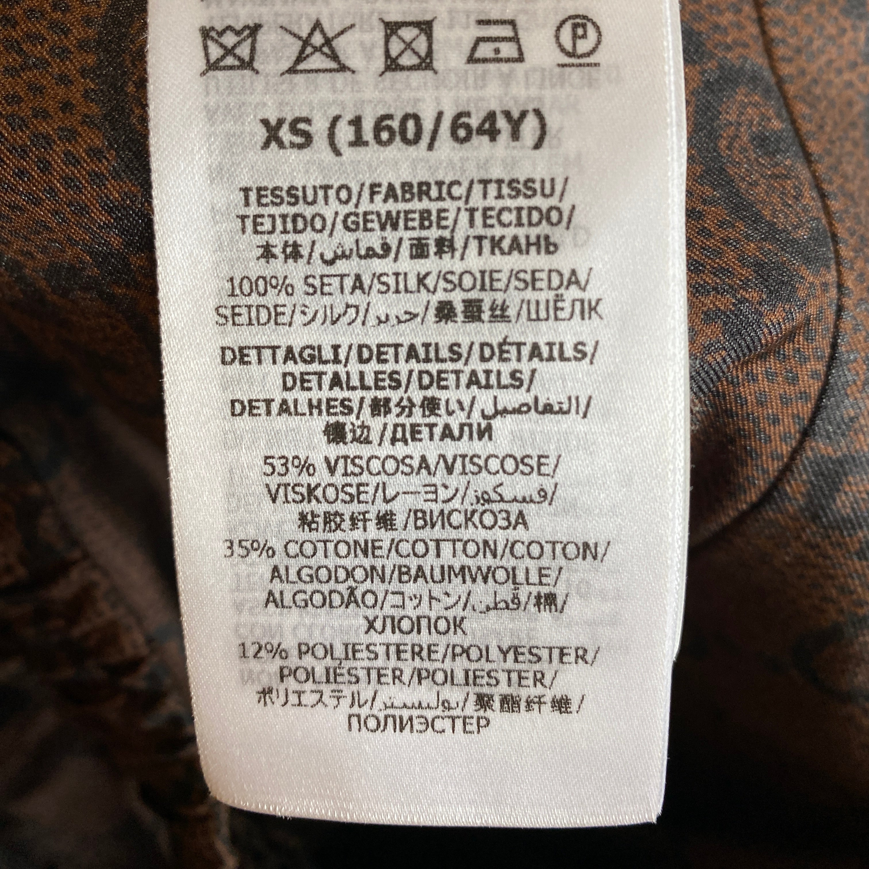 Gucci Brown GG Monogram Silk Side Stripe Track Pants XS